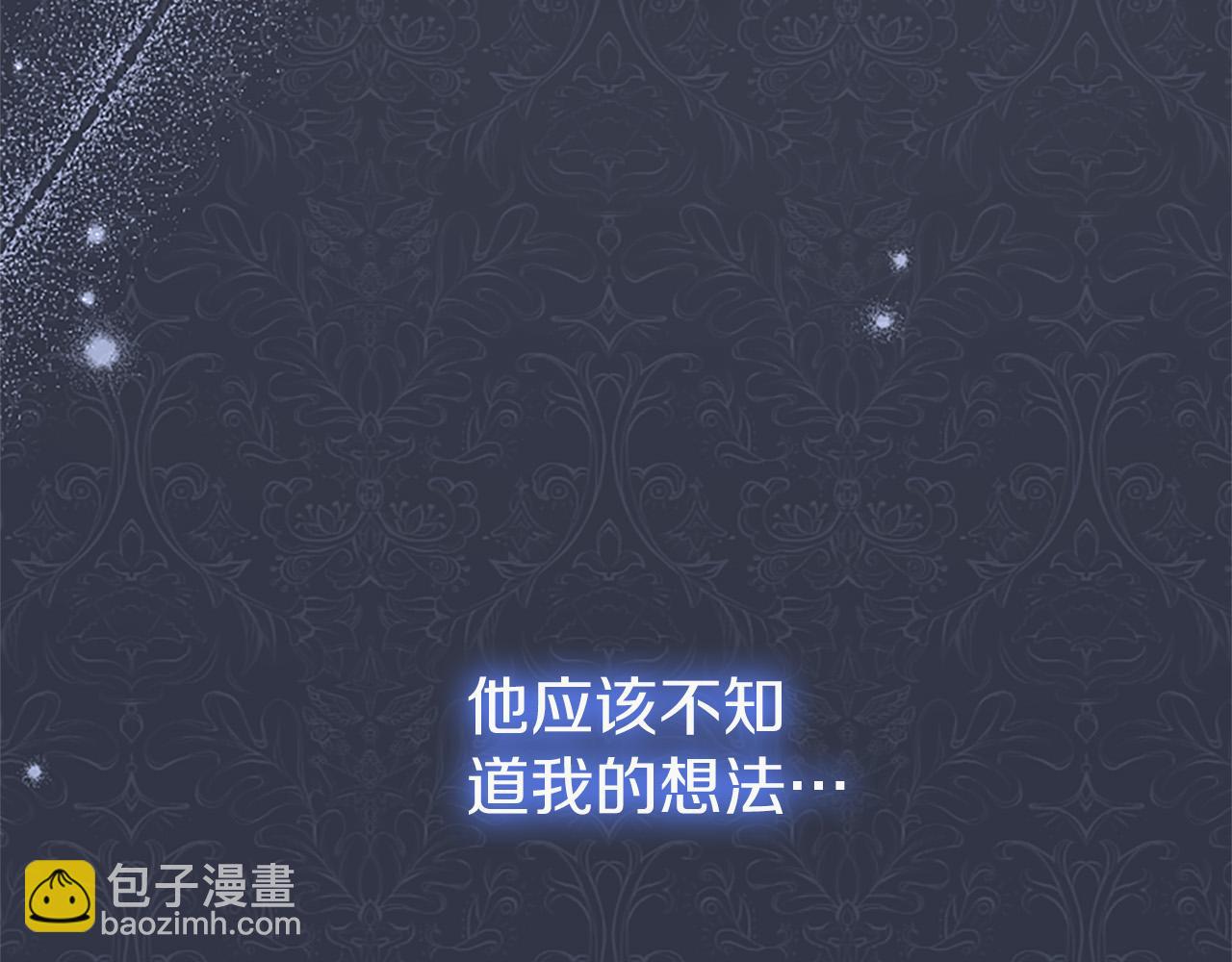 第77话 教堂&ldquo;婚礼&rdquo;(1/5)-第77话