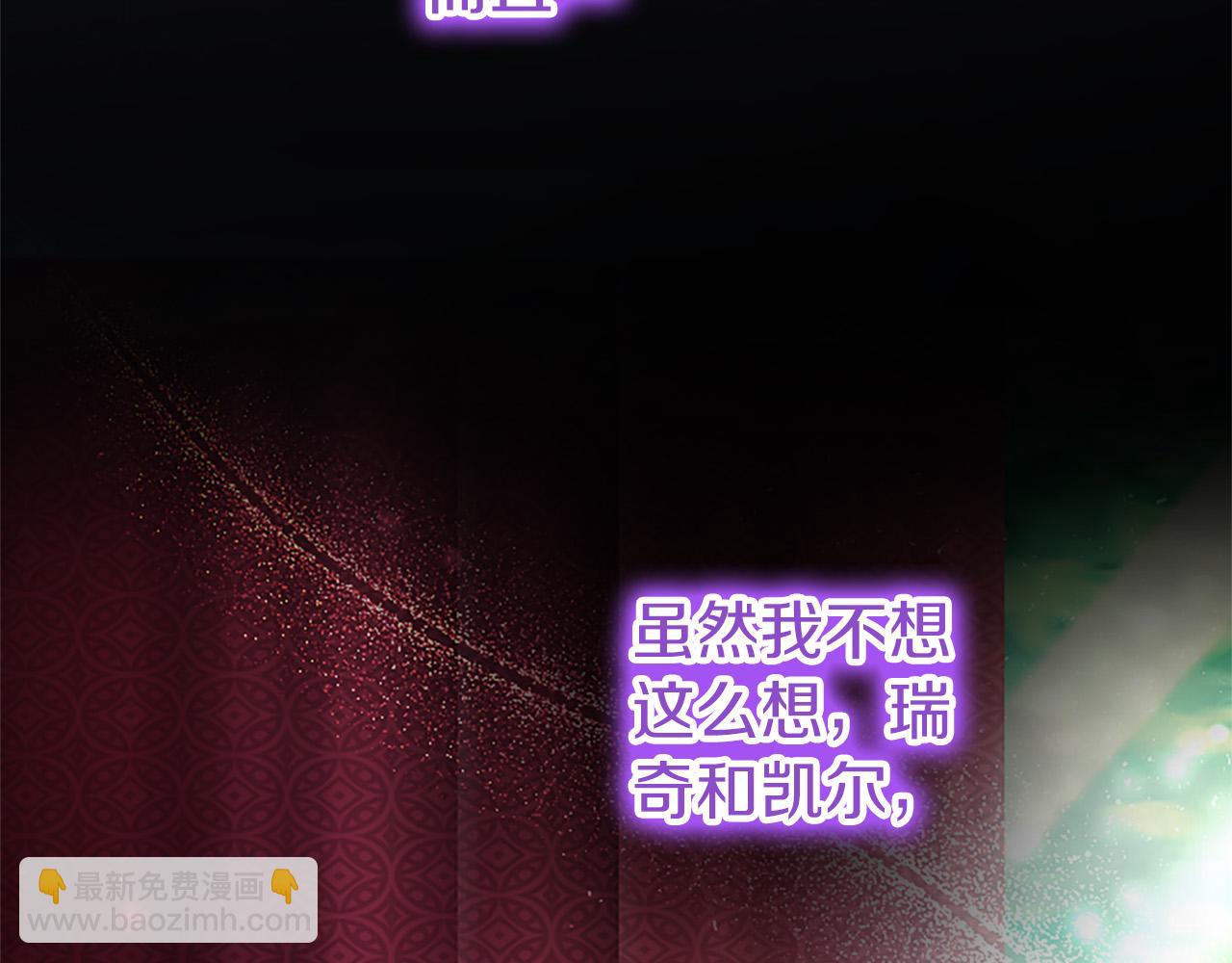 第77话 教堂&ldquo;婚礼&rdquo;(1/5)-第77话