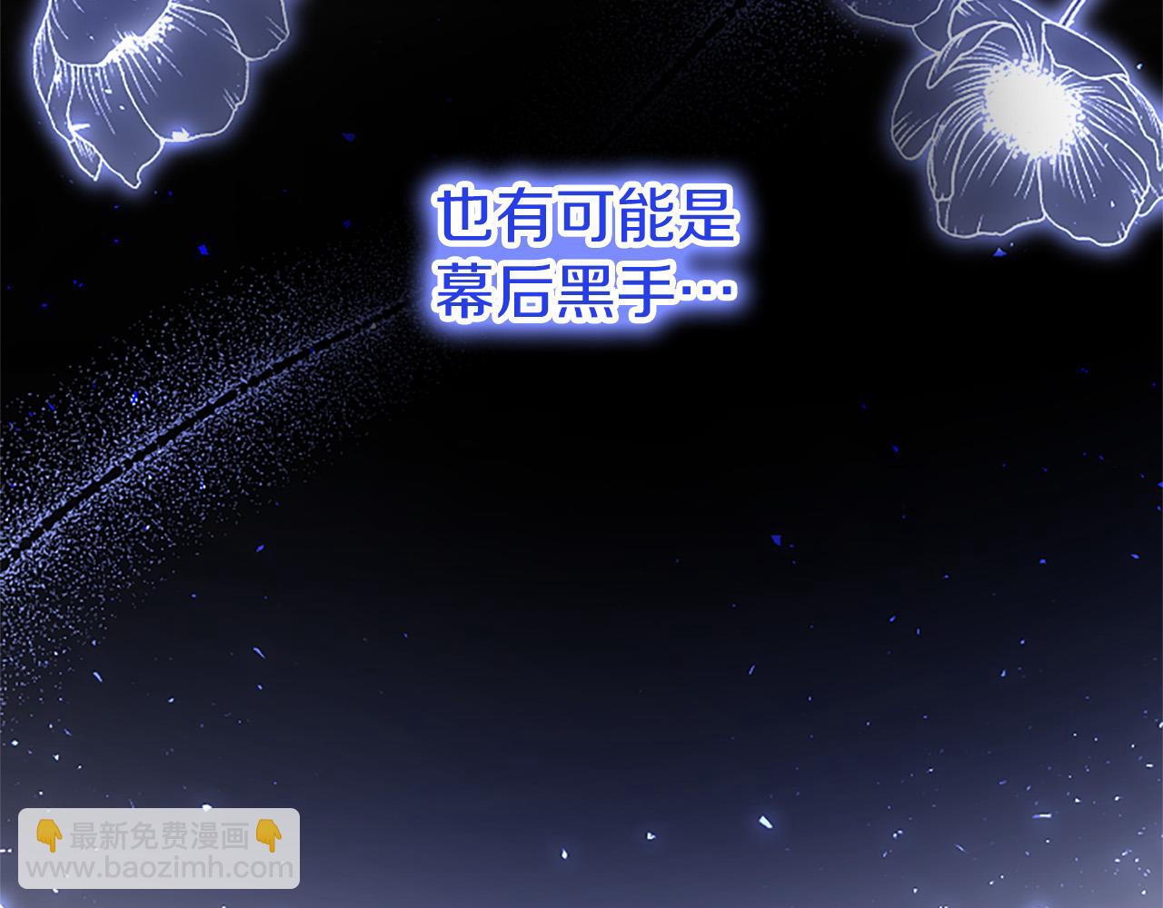 第77话 教堂&ldquo;婚礼&rdquo;(1/5)-第77话