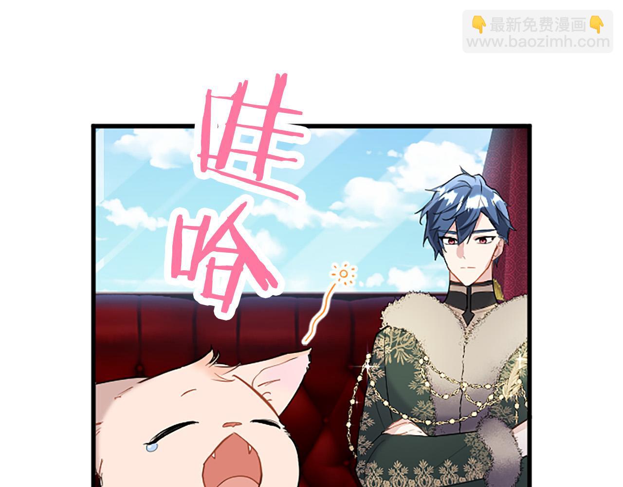 第77话 教堂&ldquo;婚礼&rdquo;(1/5)-第77话