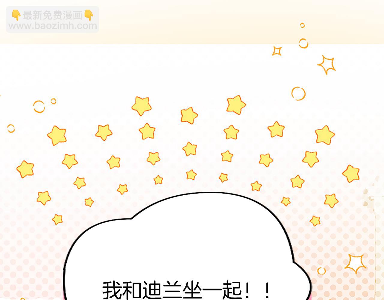 第77话 教堂&ldquo;婚礼&rdquo;(1/5)-第77话