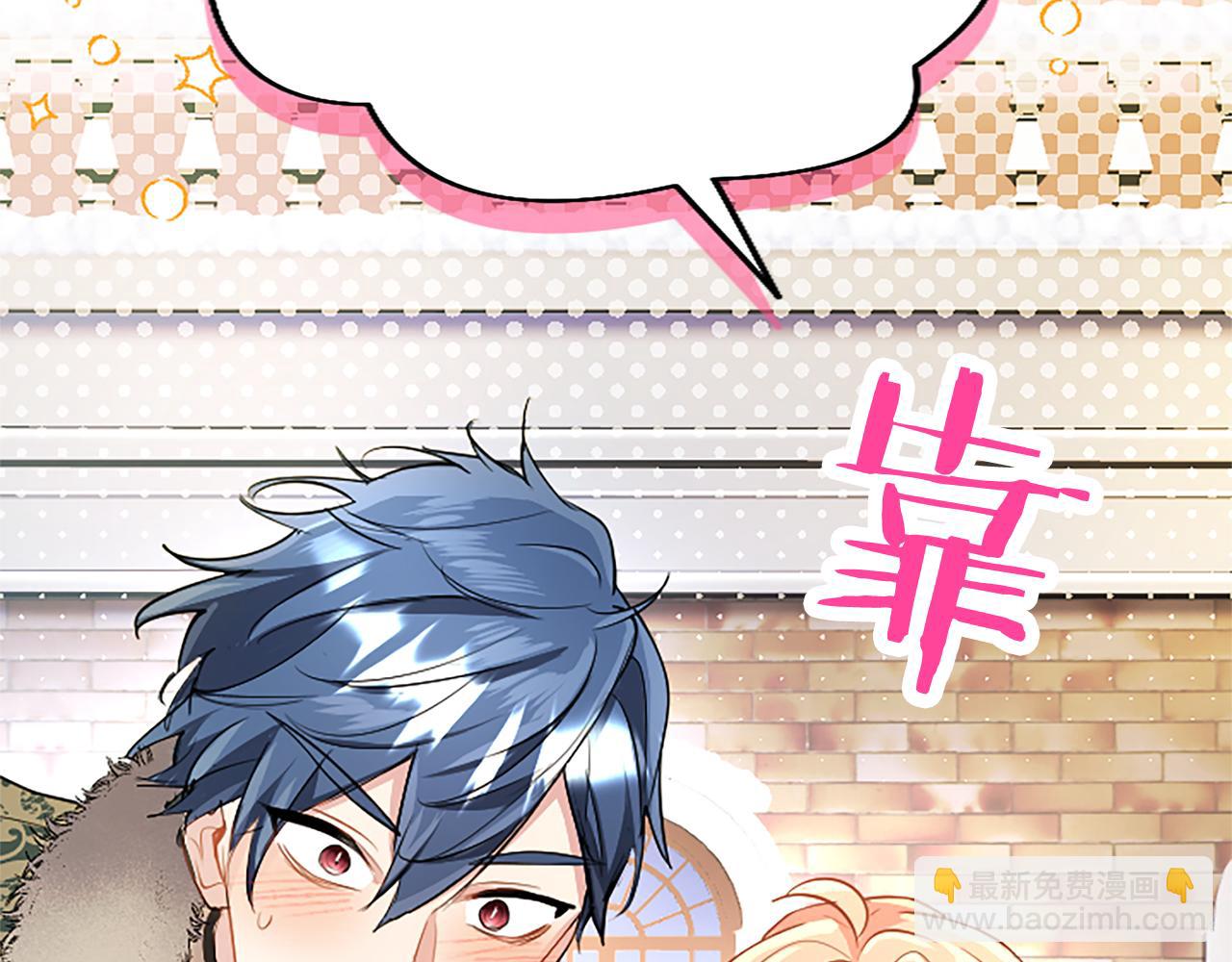 第77话 教堂&ldquo;婚礼&rdquo;(1/5)-第77话