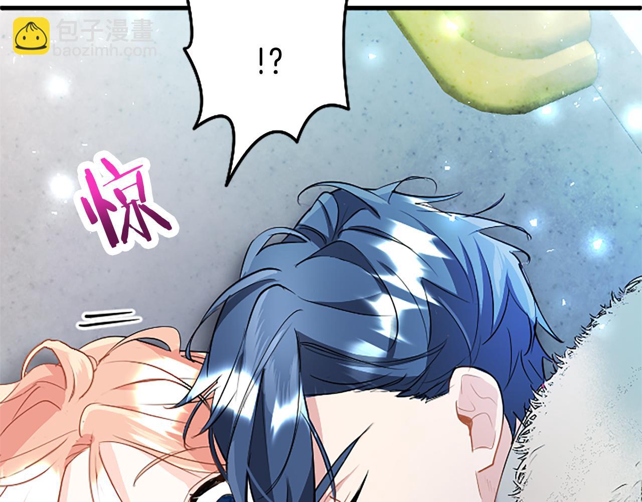 第79话 未婚夫来了(1/5)-第79话