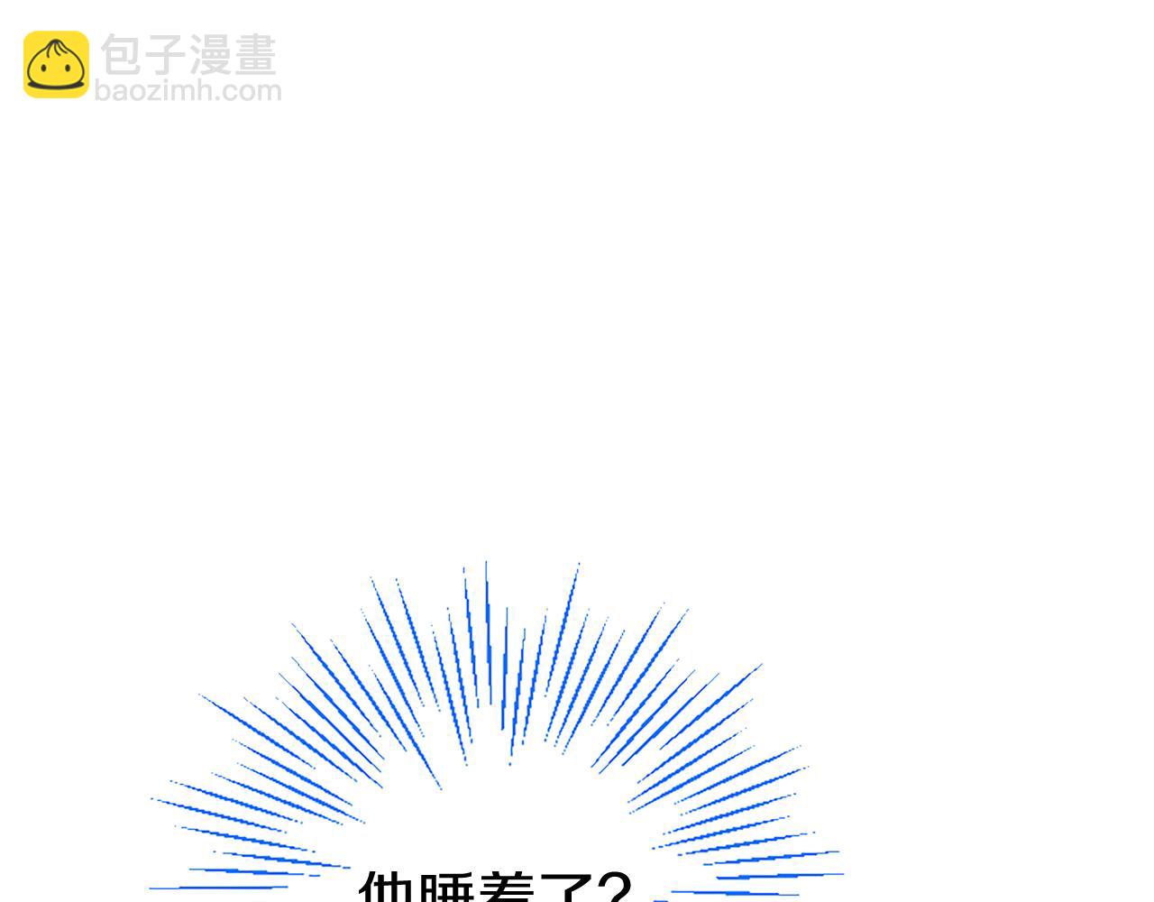 第79话 未婚夫来了(1/5)-第79话