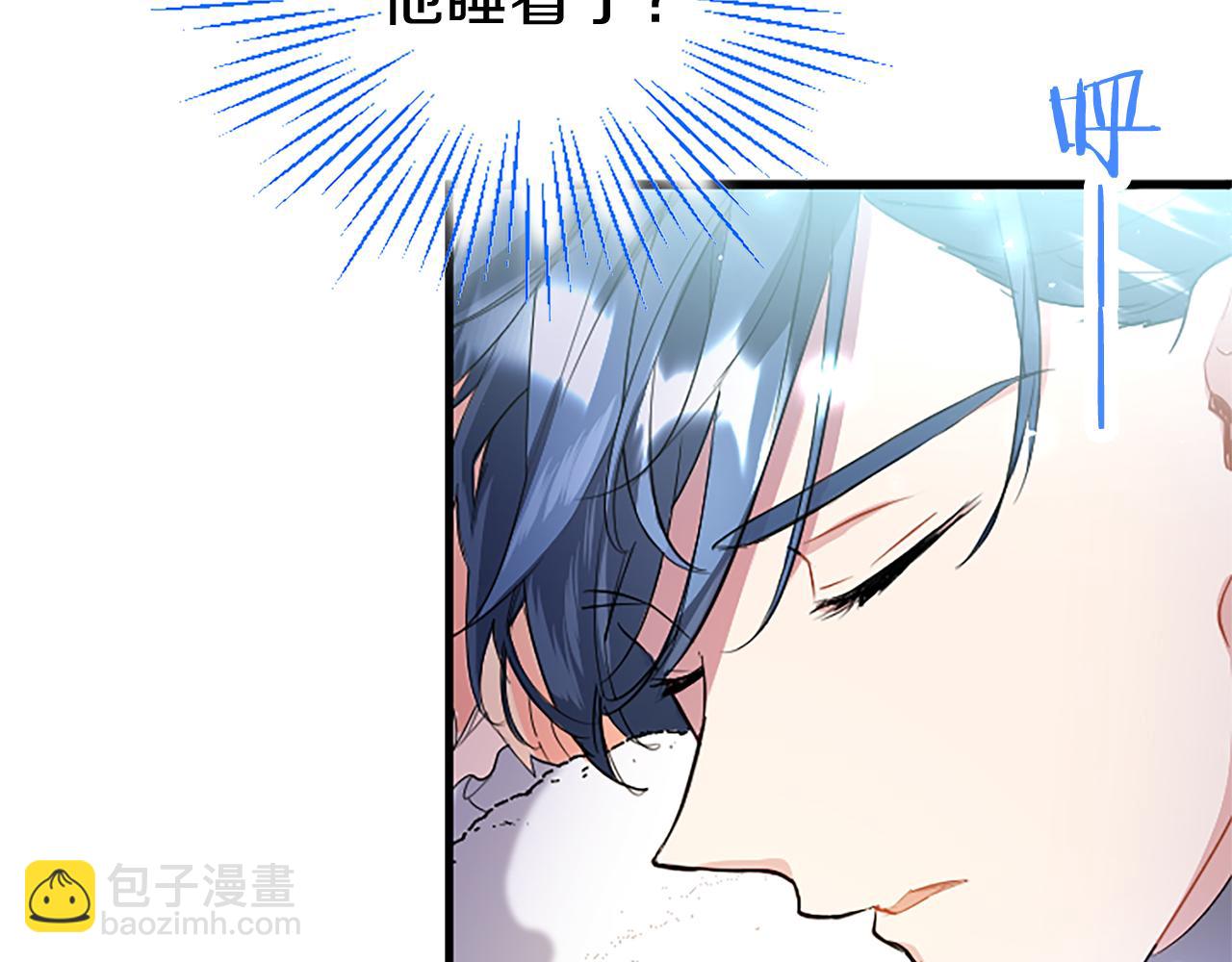 第79话 未婚夫来了(1/5)-第79话