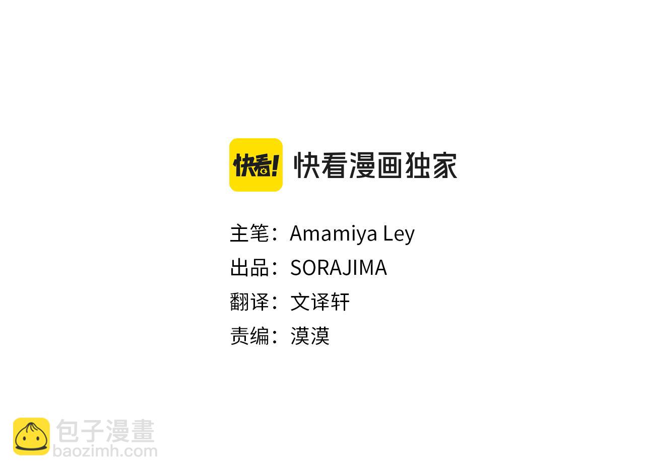 第79话 未婚夫来了(1/5)-第79话