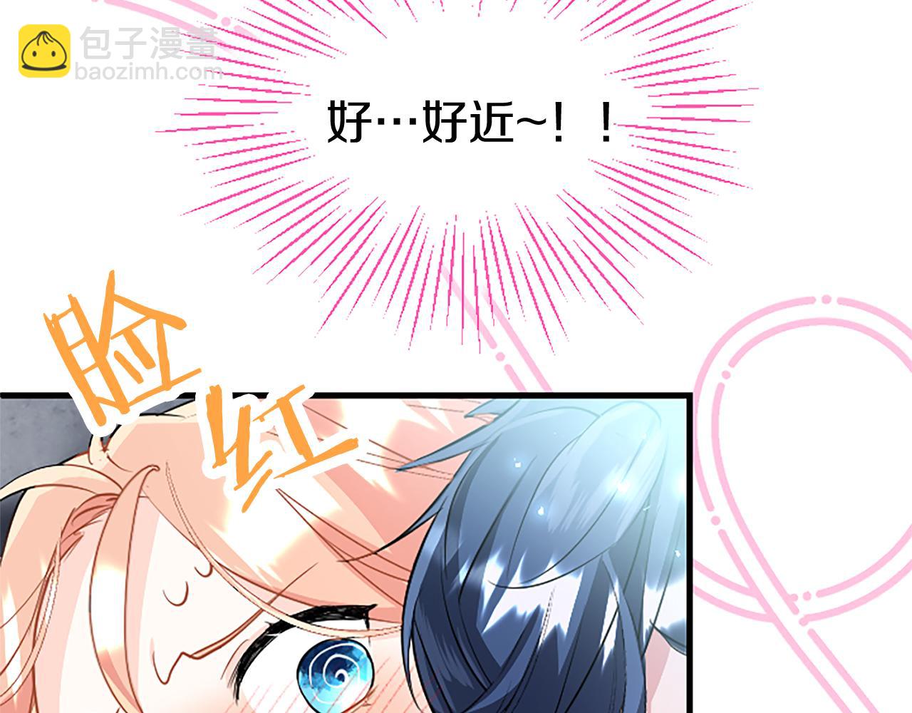 第79话 未婚夫来了(1/5)-第79话