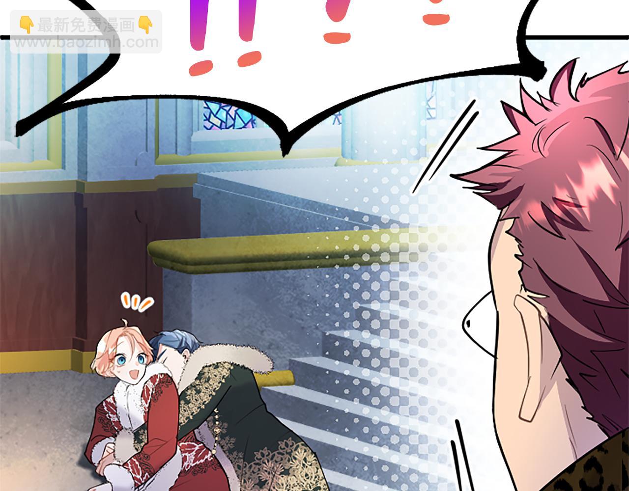 第79话 未婚夫来了(1/5)-第79话