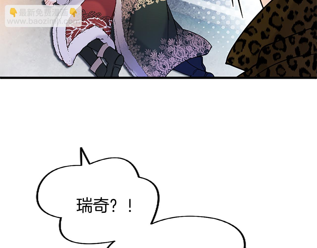 第79话 未婚夫来了(1/5)-第79话