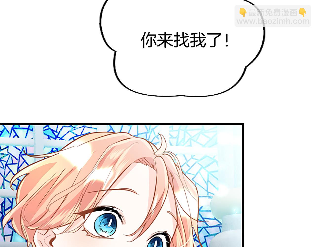 第79话 未婚夫来了(1/5)-第79话