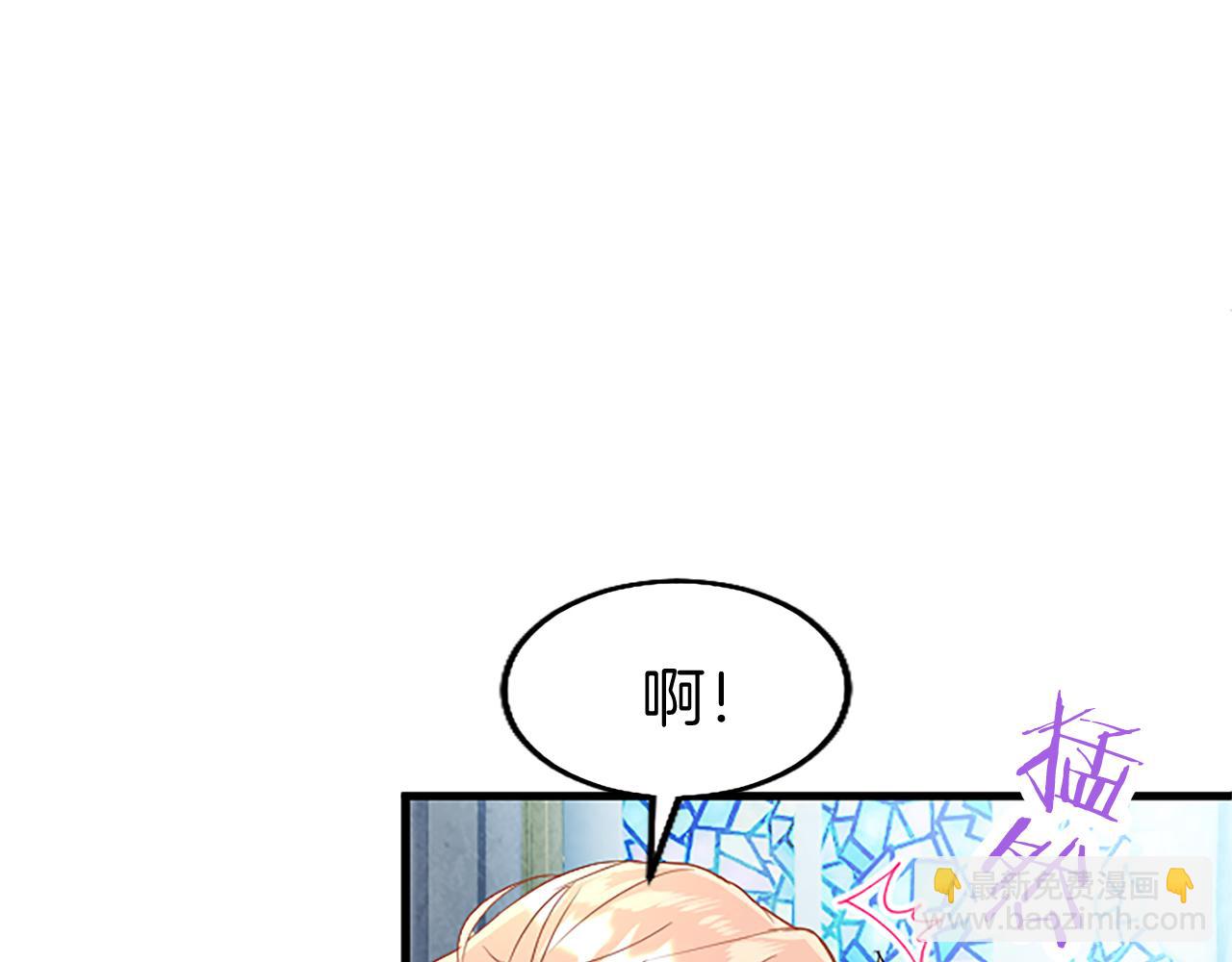 第79话 未婚夫来了(1/5)-第79话