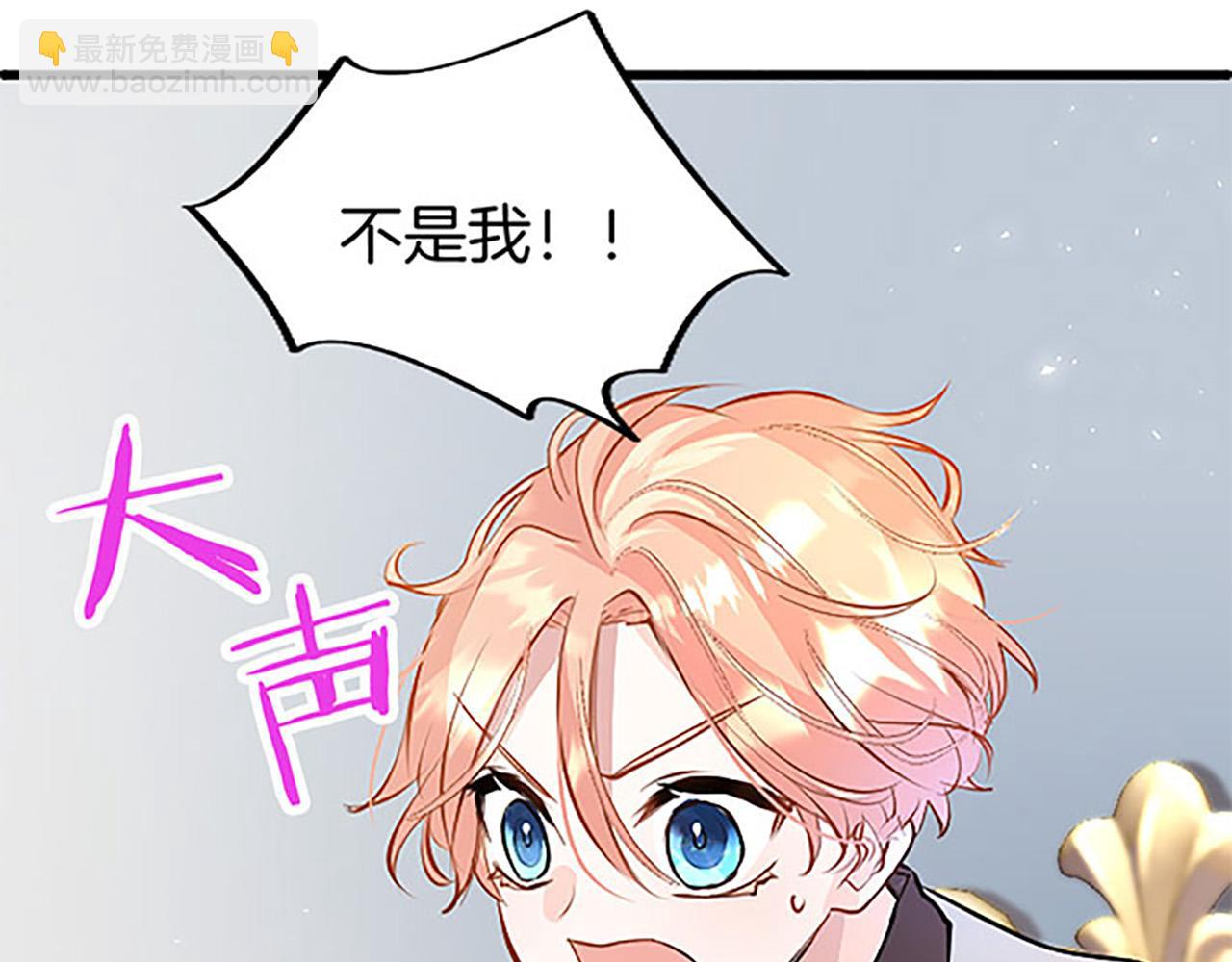 第9话 皇太子的道谢(1/4)-第9话