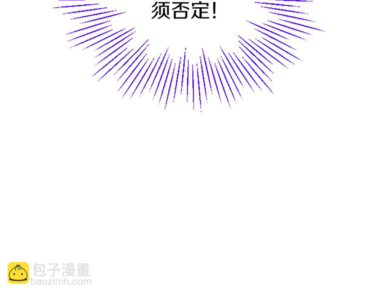 第9话 皇太子的道谢(1/4)-第9话