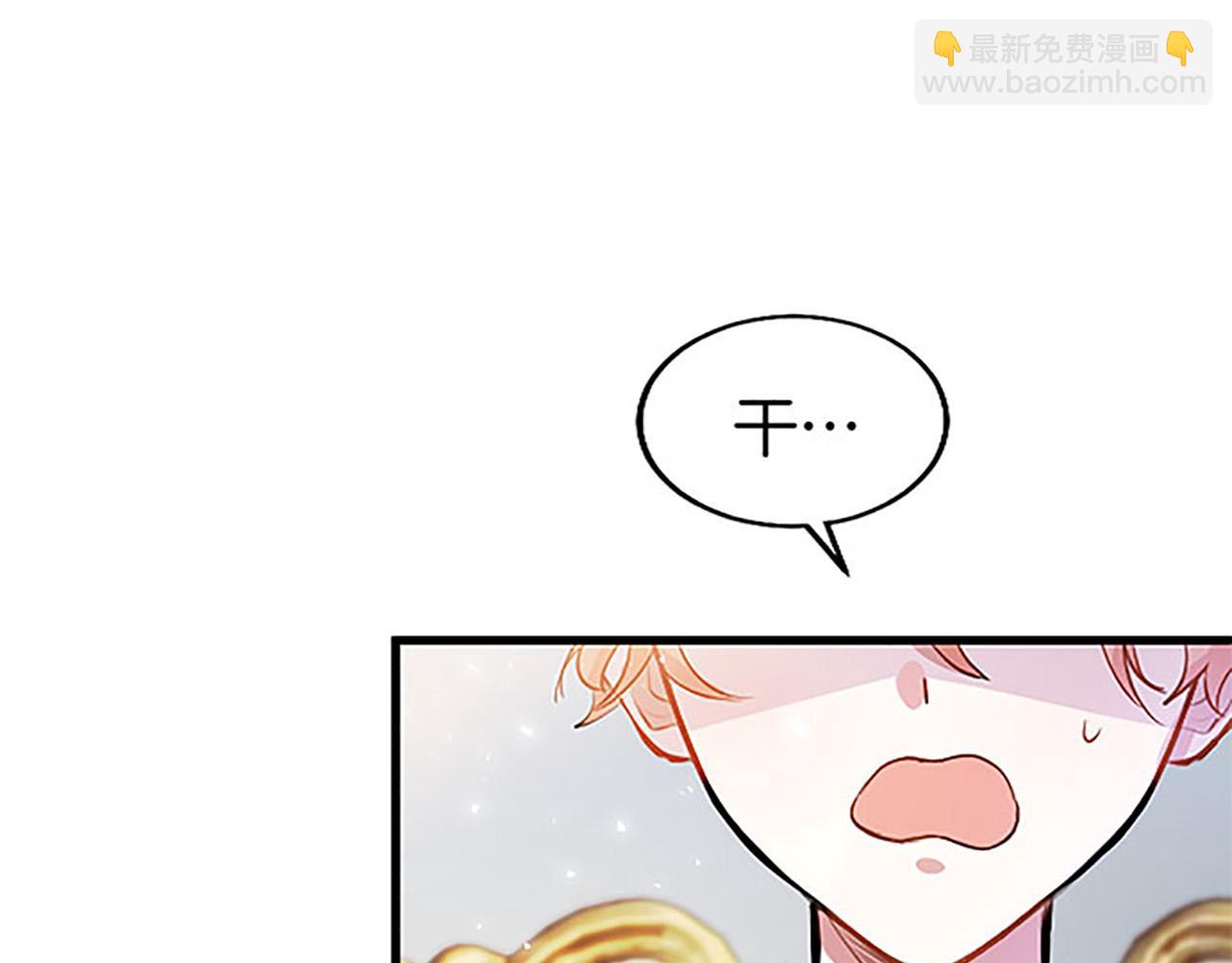 第9话 皇太子的道谢(1/4)-第9话