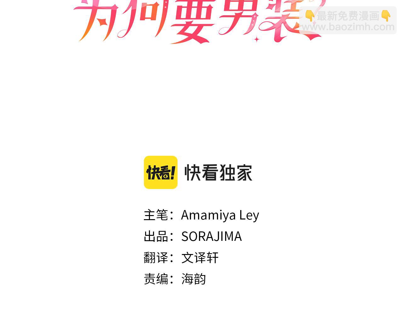 第9话 皇太子的道谢(1/4)-第9话