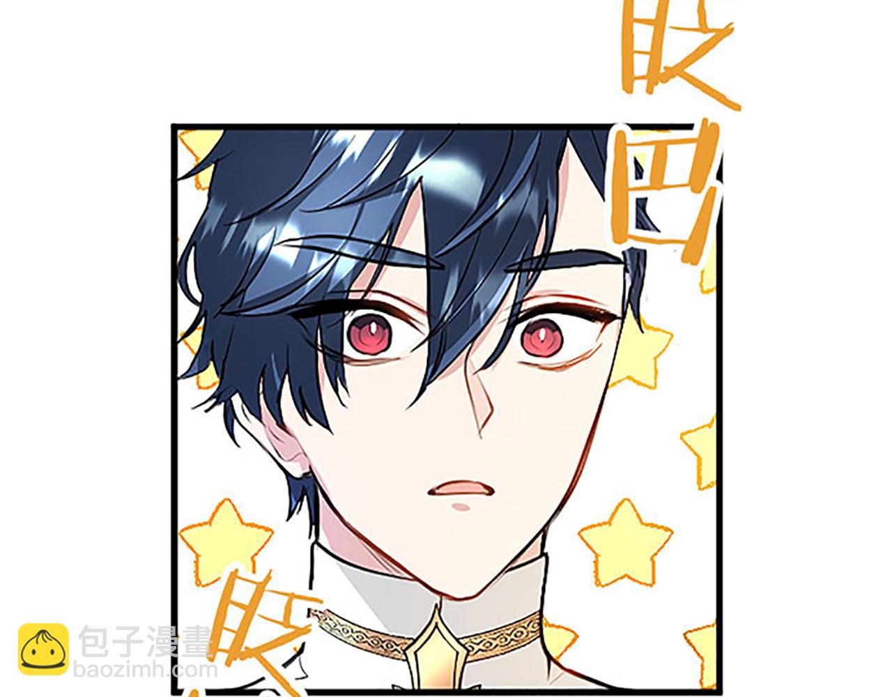 第9话 皇太子的道谢(1/4)-第9话