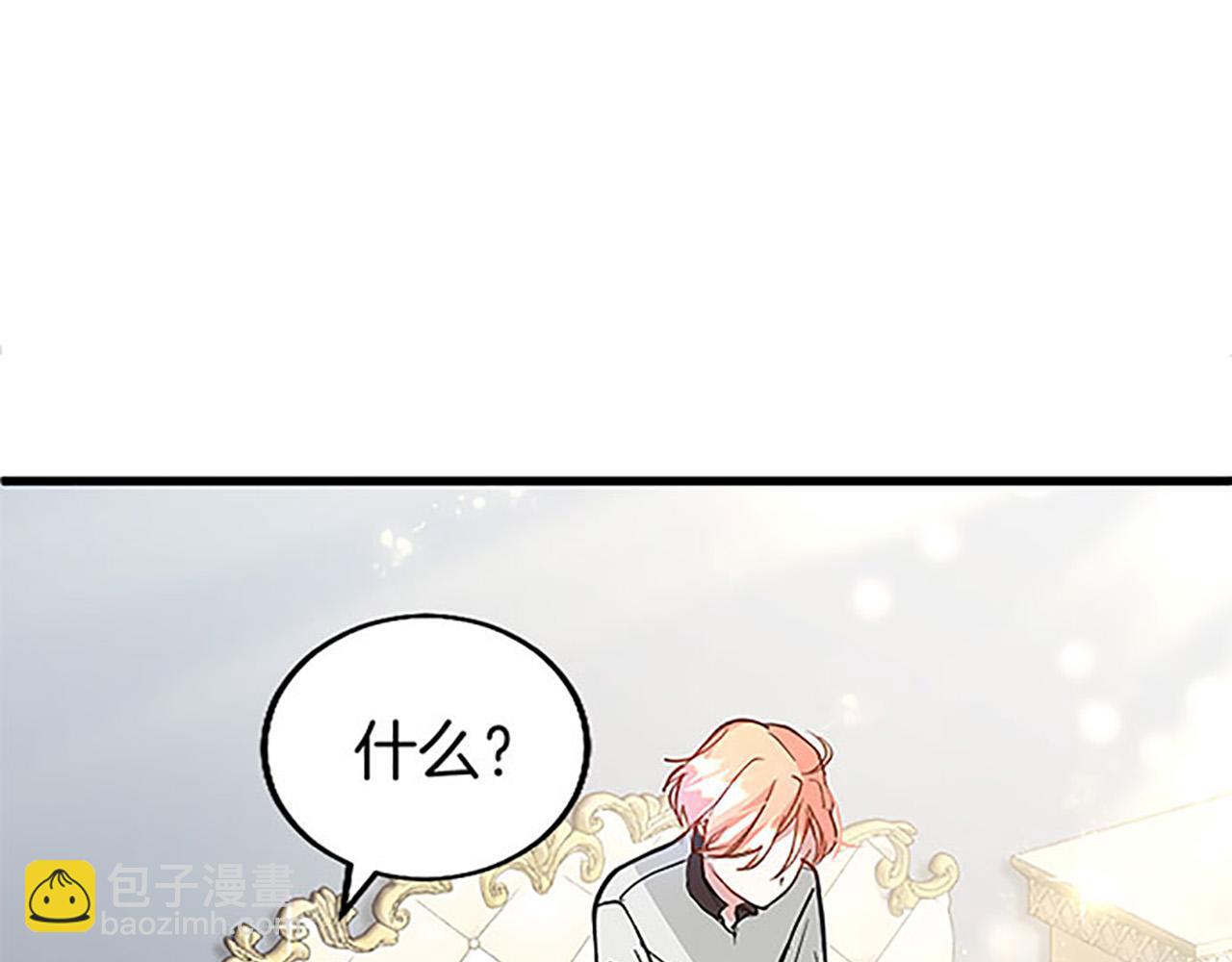 第9话 皇太子的道谢(1/4)-第9话