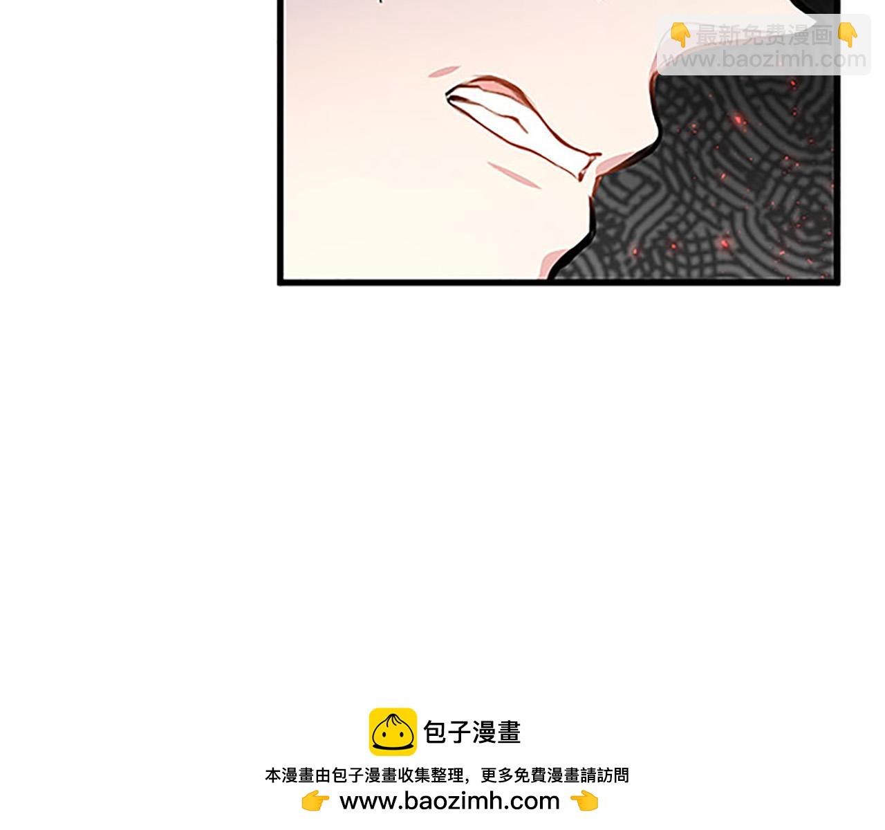 第9话 皇太子的道谢(1/4)-第9话