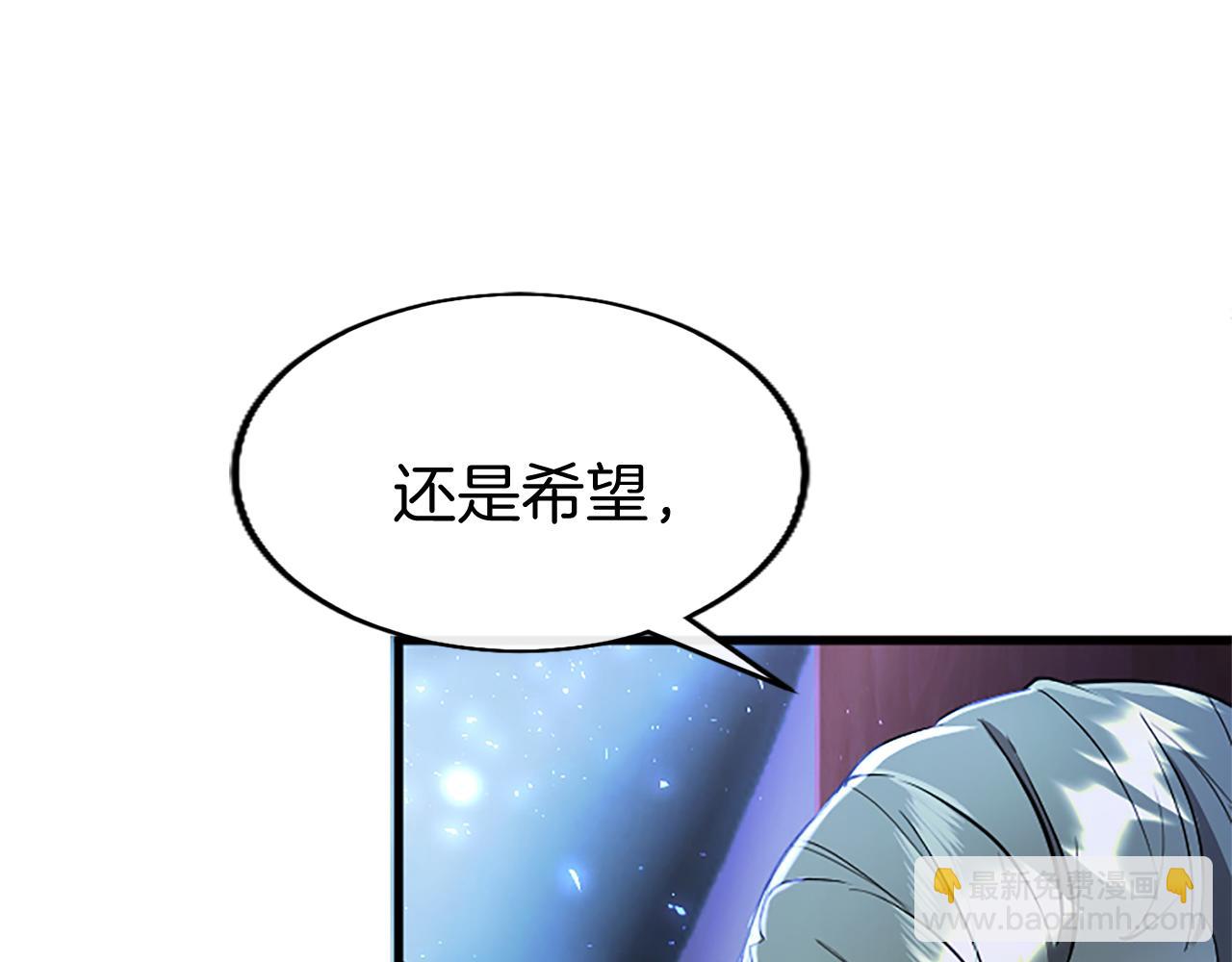 第81话 解除魔法(1/6)-第81话