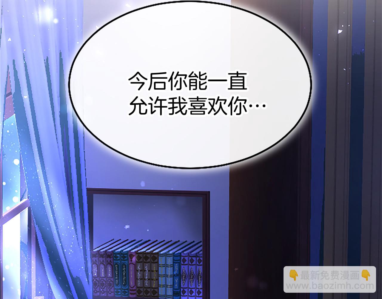 第81话 解除魔法(1/6)-第81话