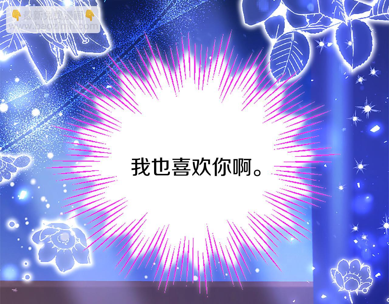 第81话 解除魔法(1/6)-第81话