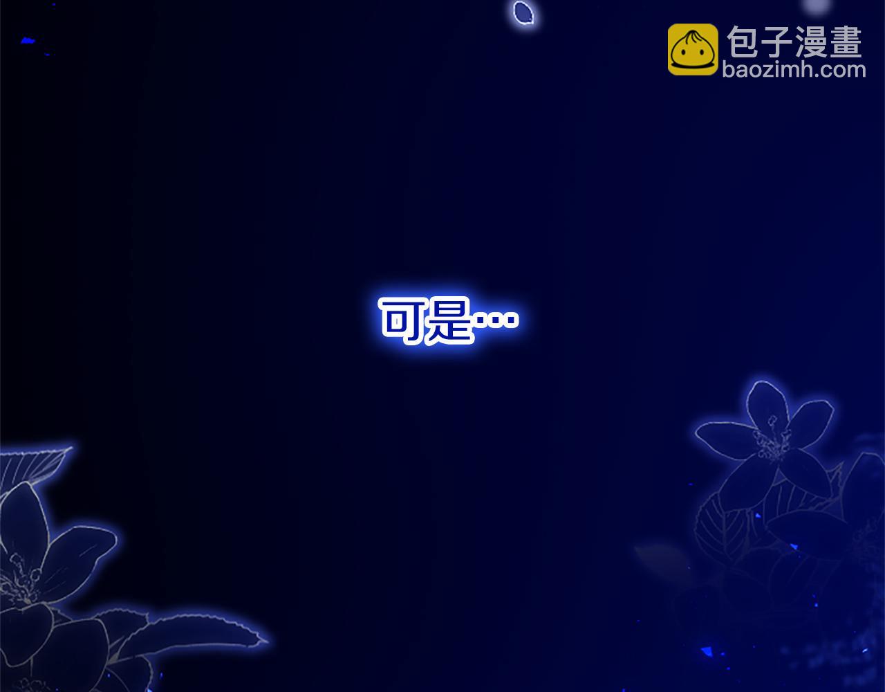 第81话 解除魔法(1/6)-第81话