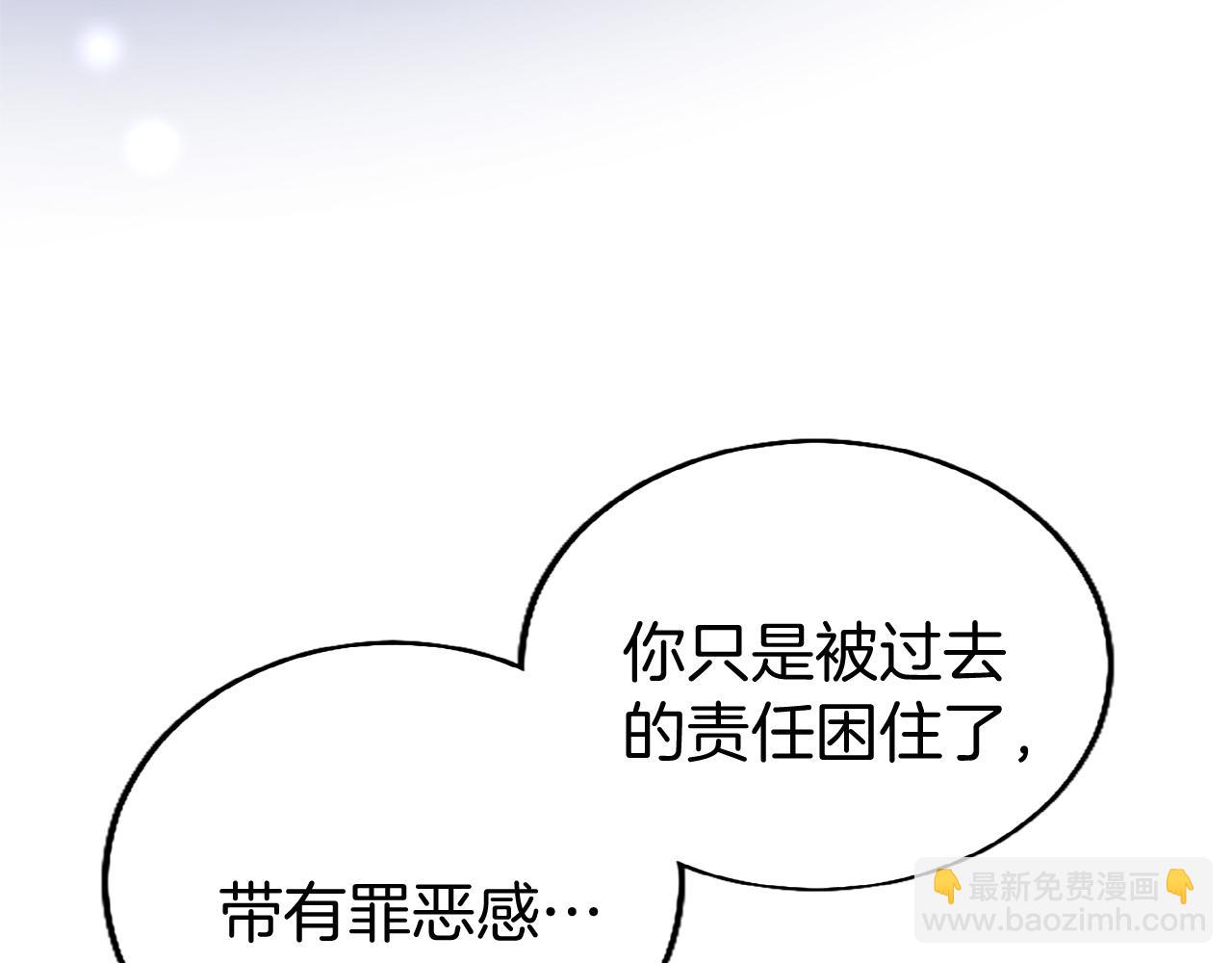 第81话 解除魔法(1/6)-第81话