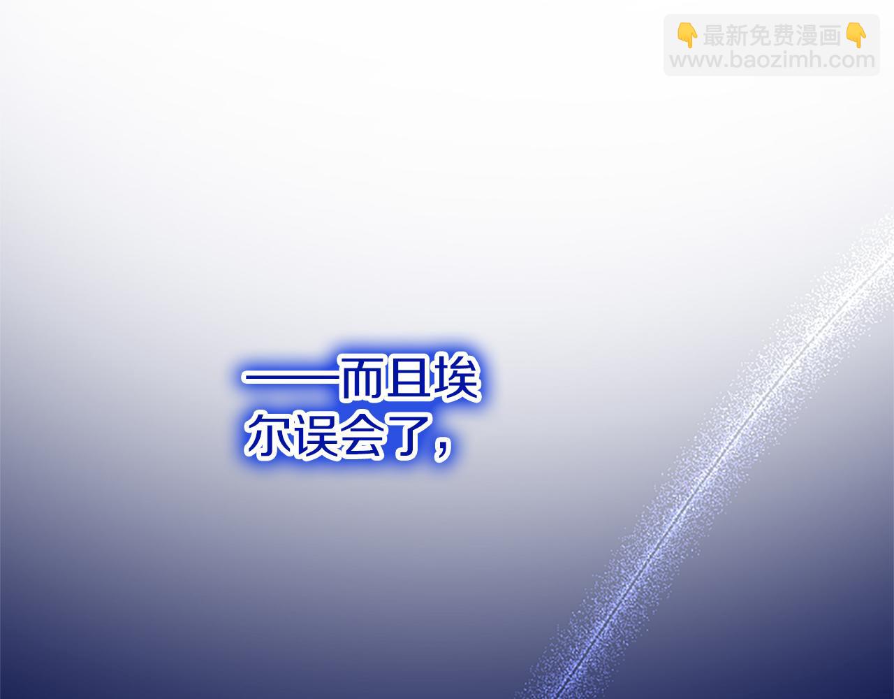 第81话 解除魔法(1/6)-第81话