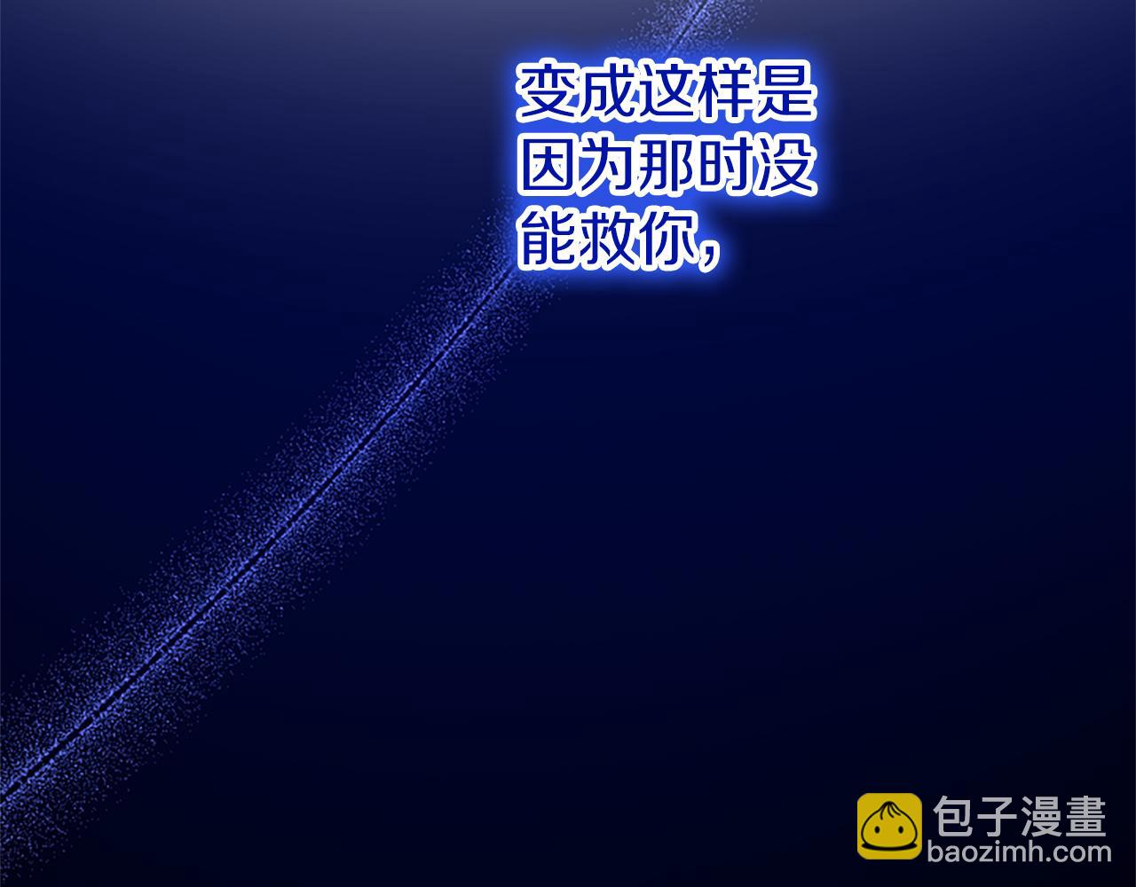 第81话 解除魔法(1/6)-第81话