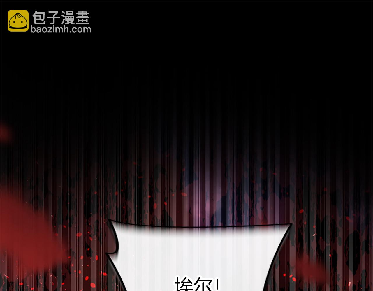 第81话 解除魔法(1/6)-第81话