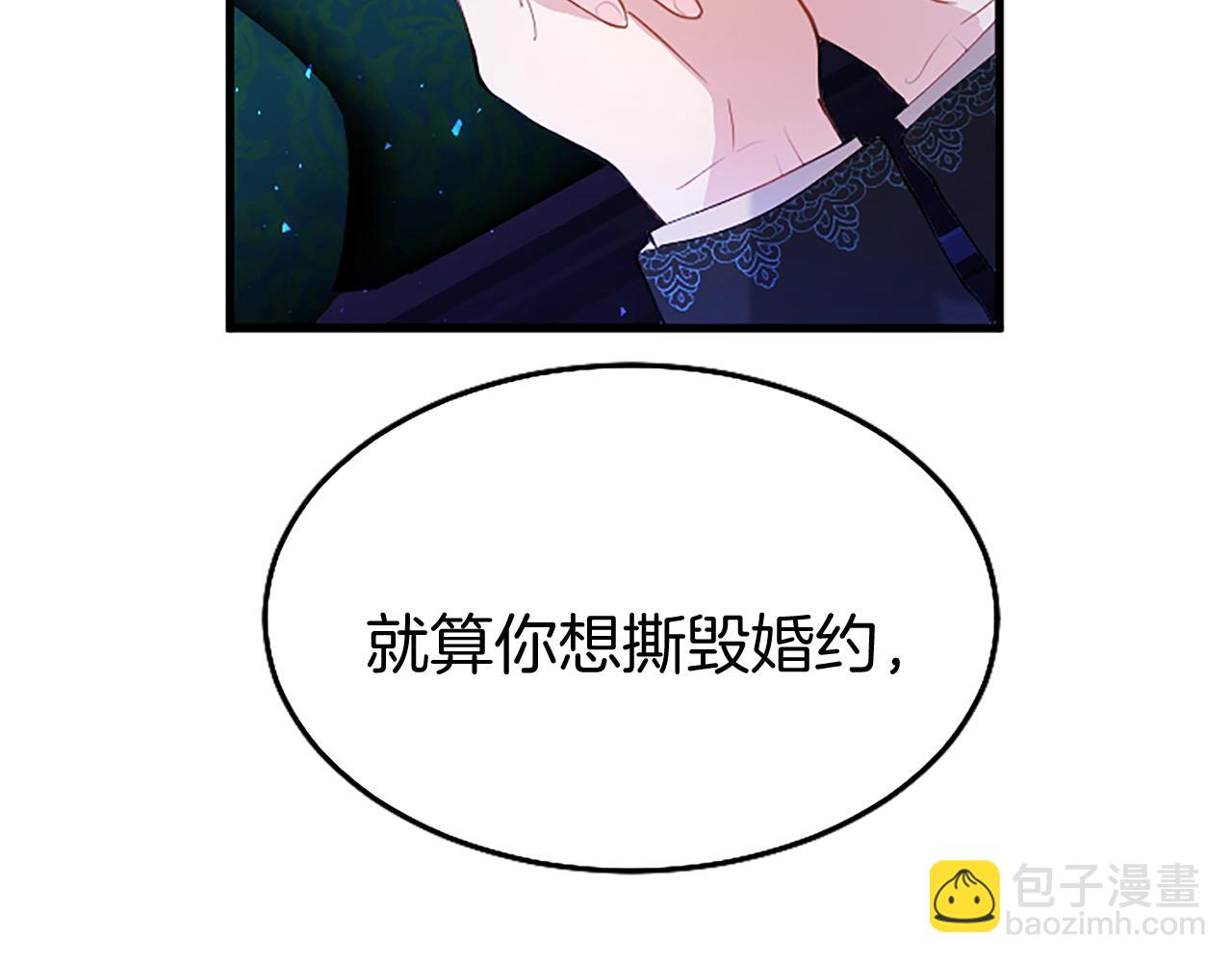 第81话 解除魔法(1/6)-第81话