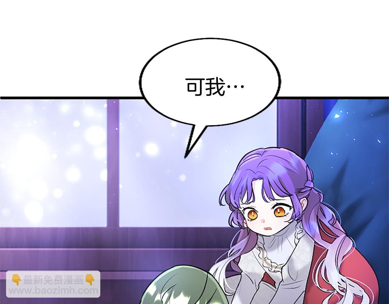 第81话 解除魔法(1/6)-第81话