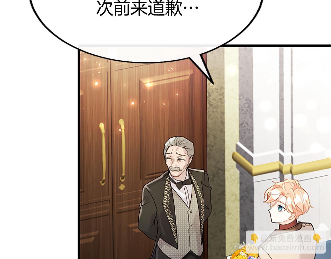 第83话 和我约会吧(1/4)-第83话