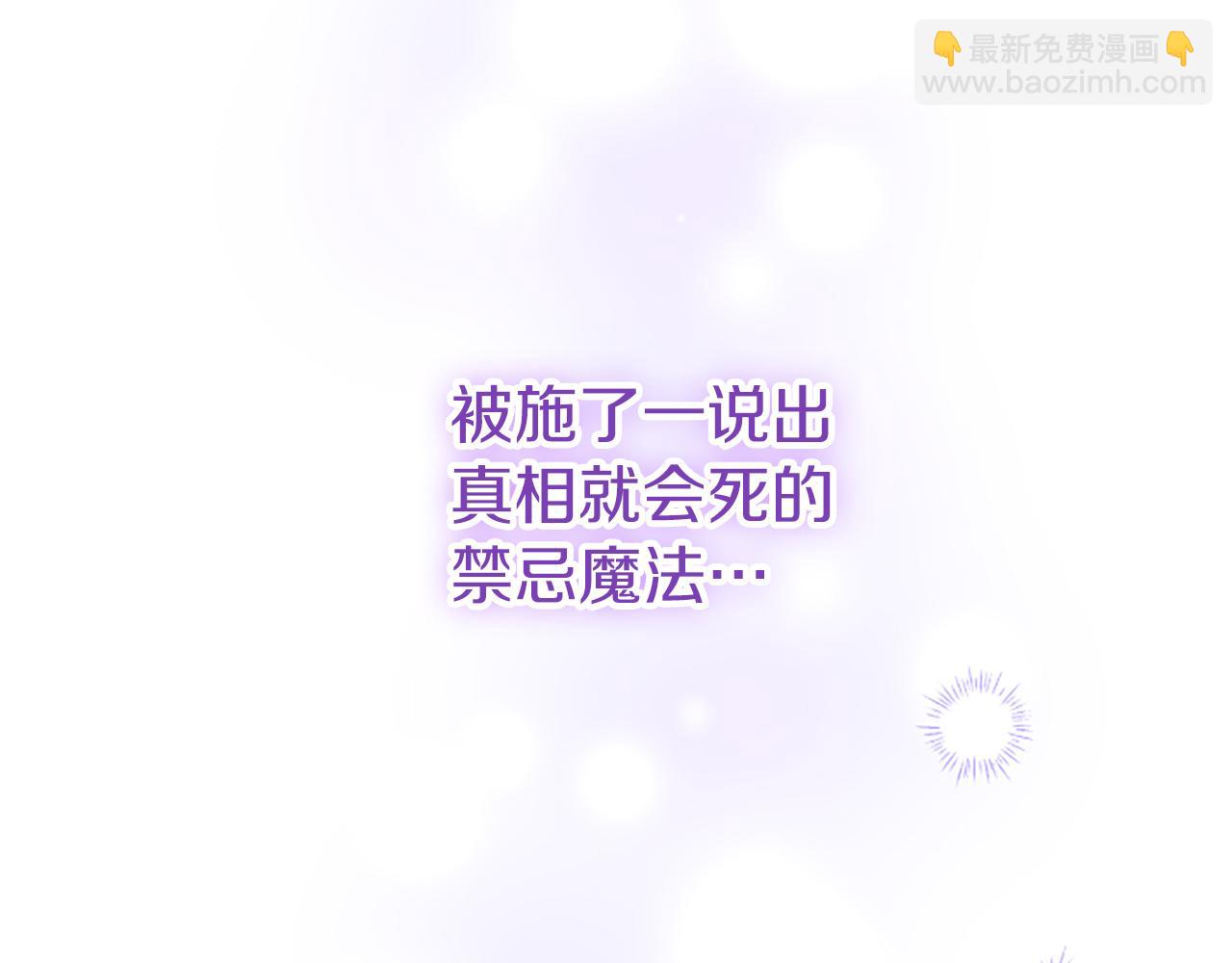 第83话 和我约会吧(1/4)-第83话