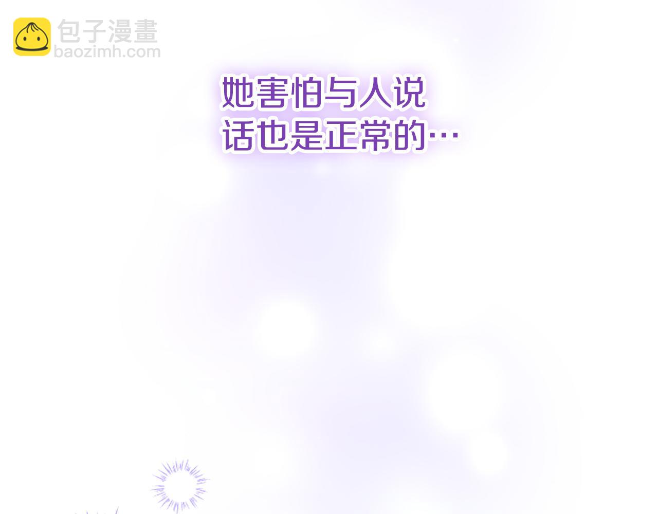 第83话 和我约会吧(1/4)-第83话