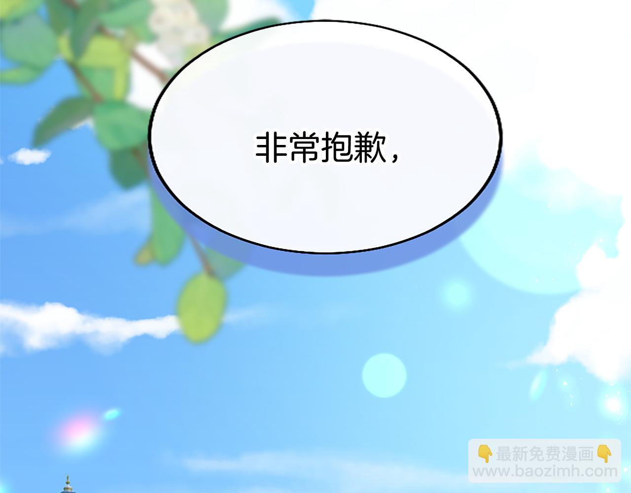 第83话 和我约会吧(1/4)-第83话