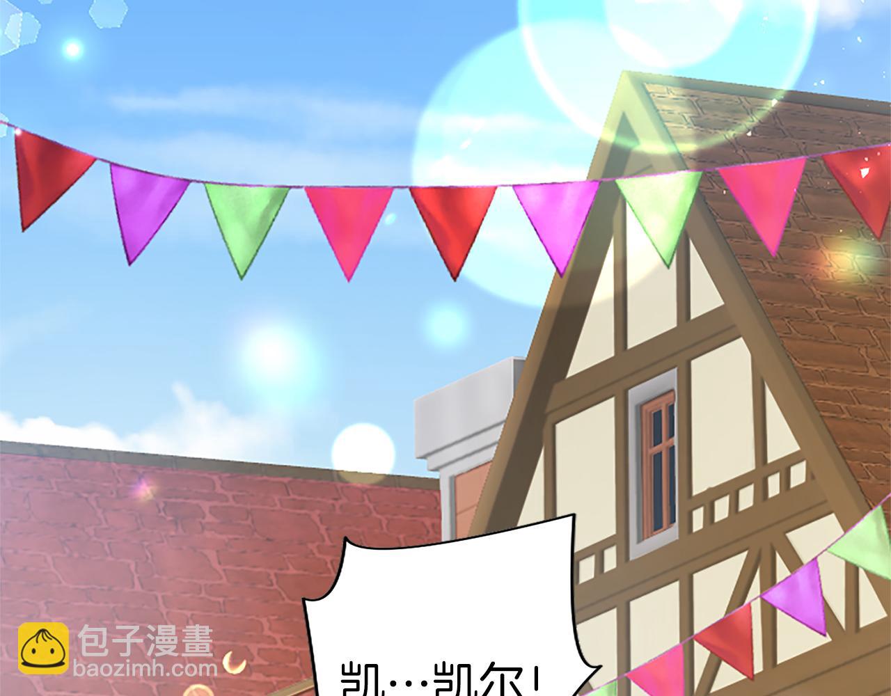 第85话 被安排的一天(1/4)-第85话