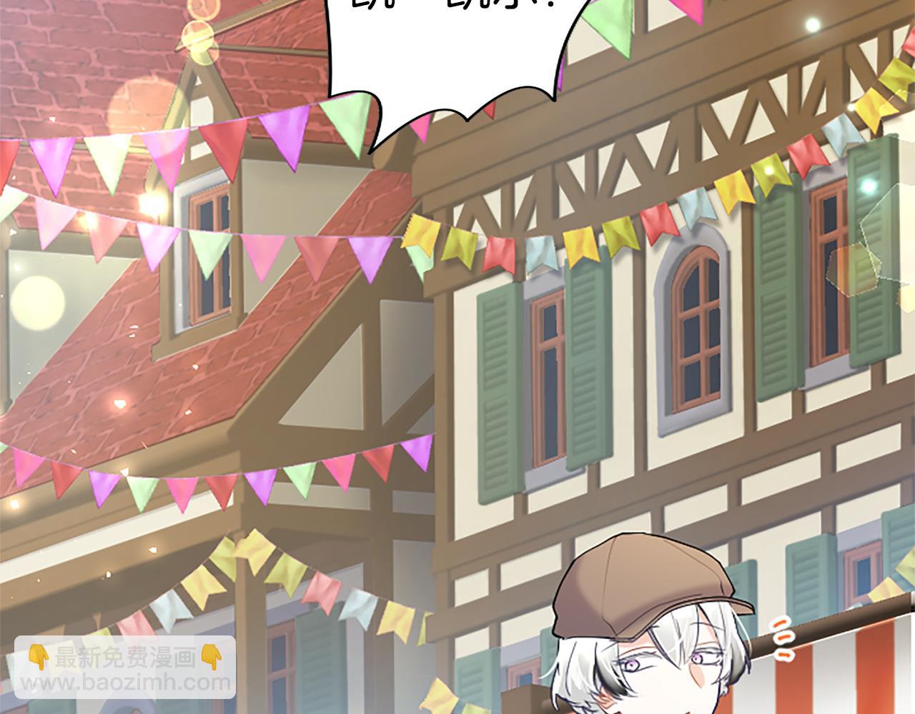 第85话 被安排的一天(1/4)-第85话