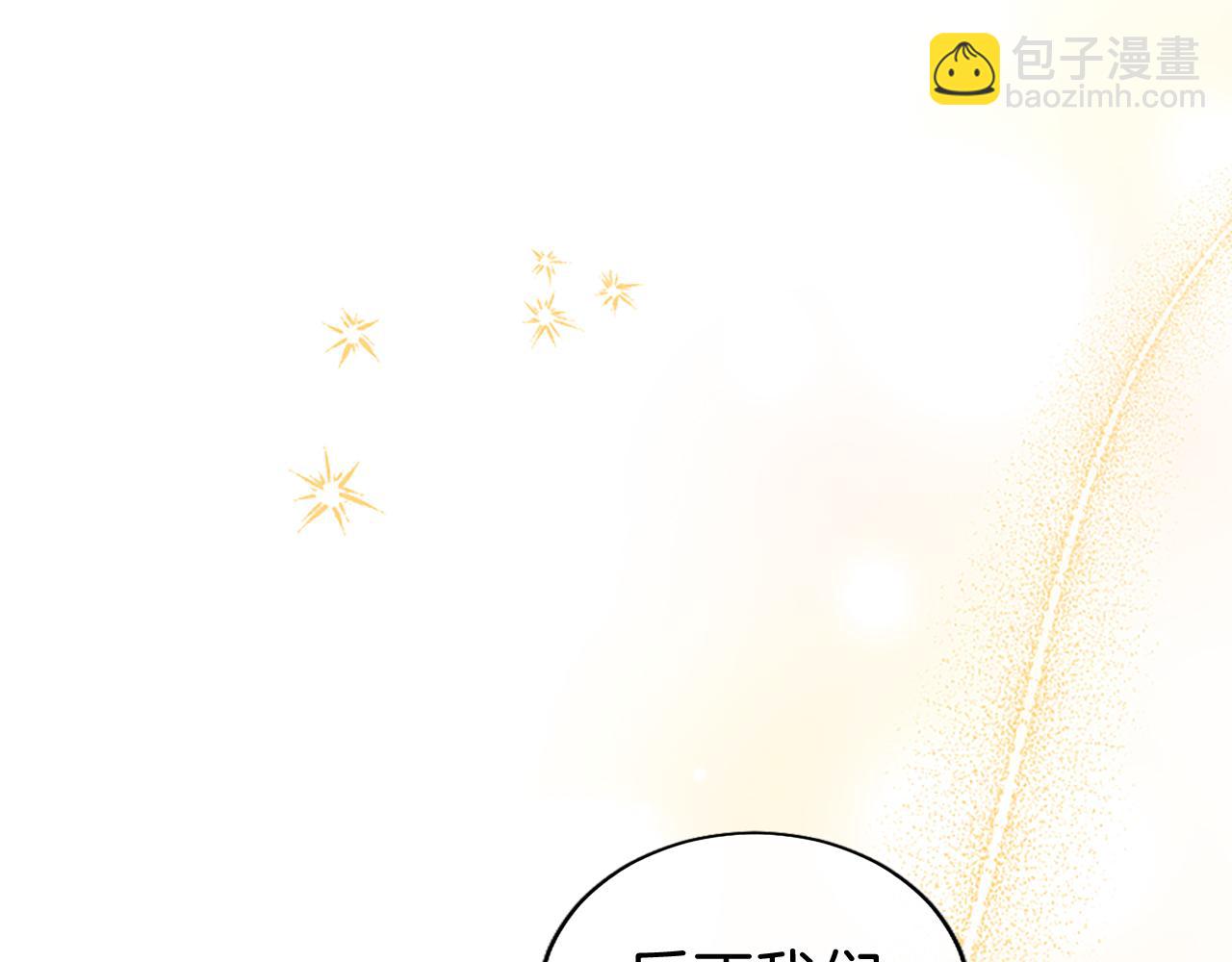 第85话 被安排的一天(1/4)-第85话