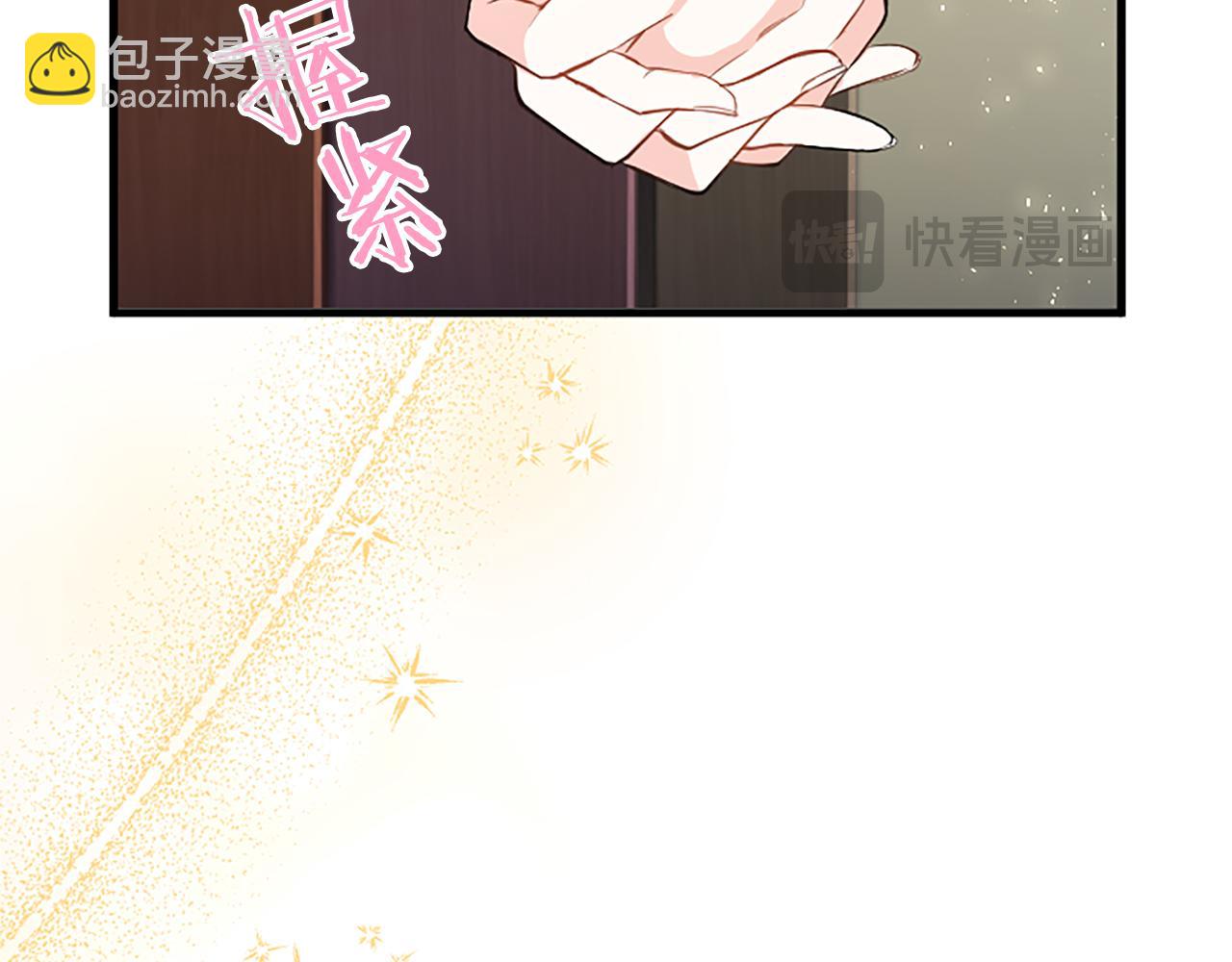 第85话 被安排的一天(1/4)-第85话