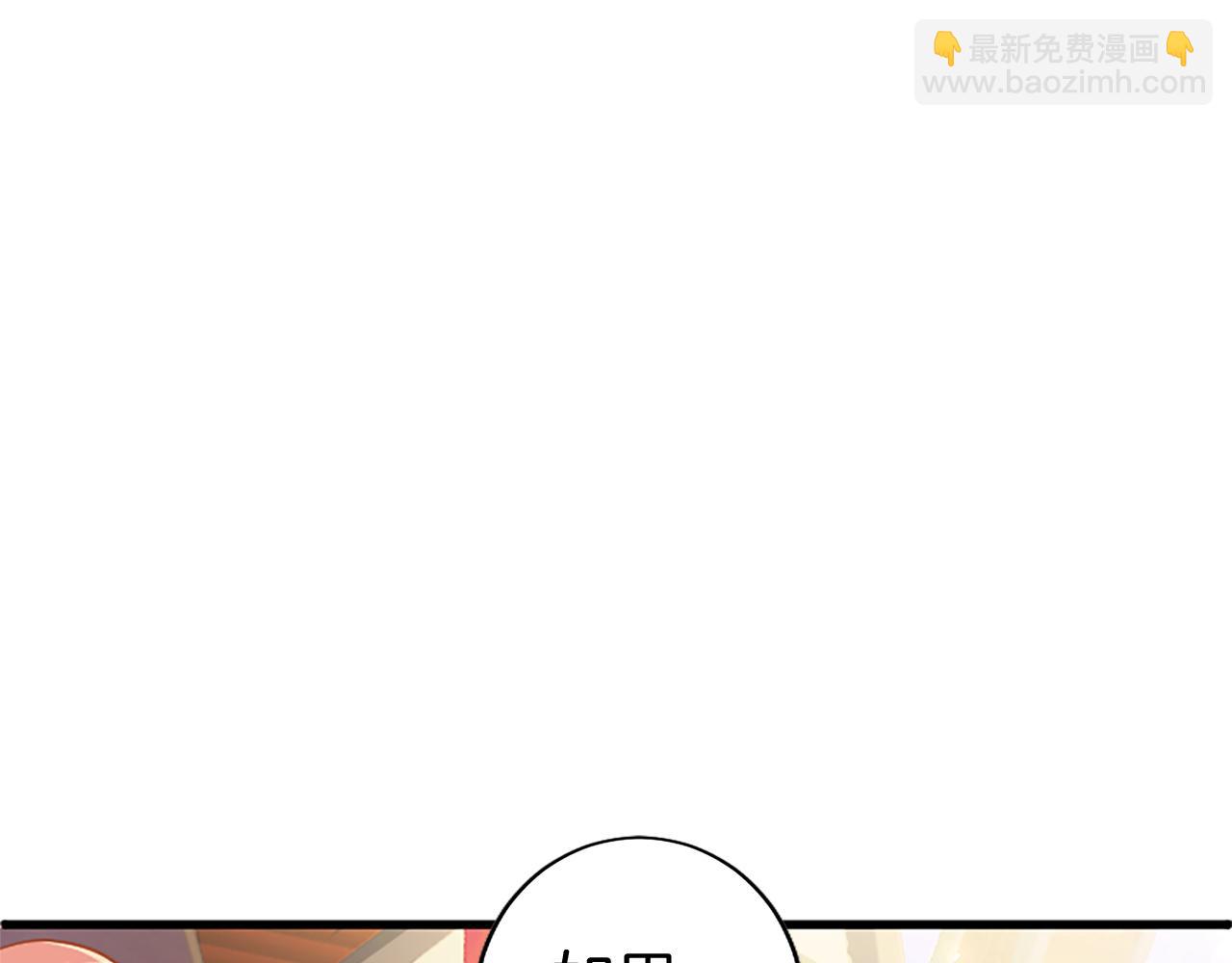 第85话 被安排的一天44