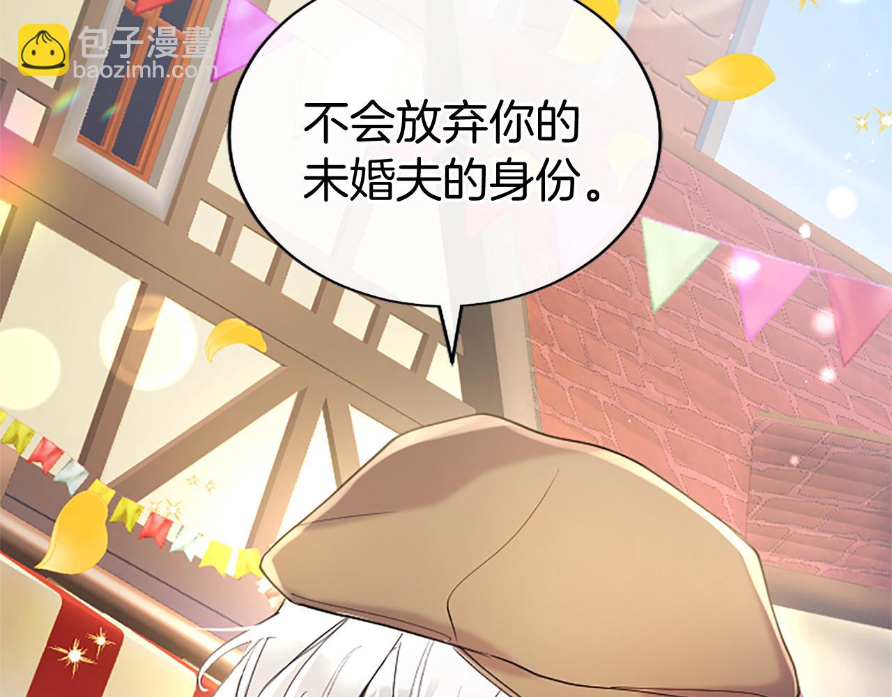 第85话 被安排的一天(1/4)-第85话