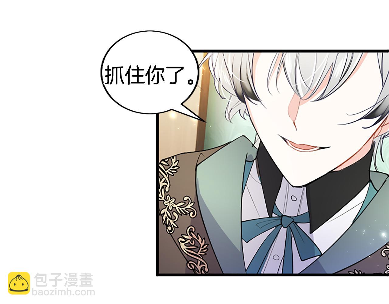 第85话 被安排的一天(1/4)-第85话