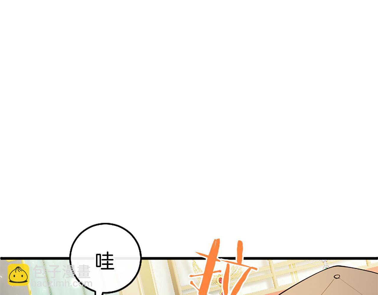 第85话 被安排的一天(1/4)-第85话