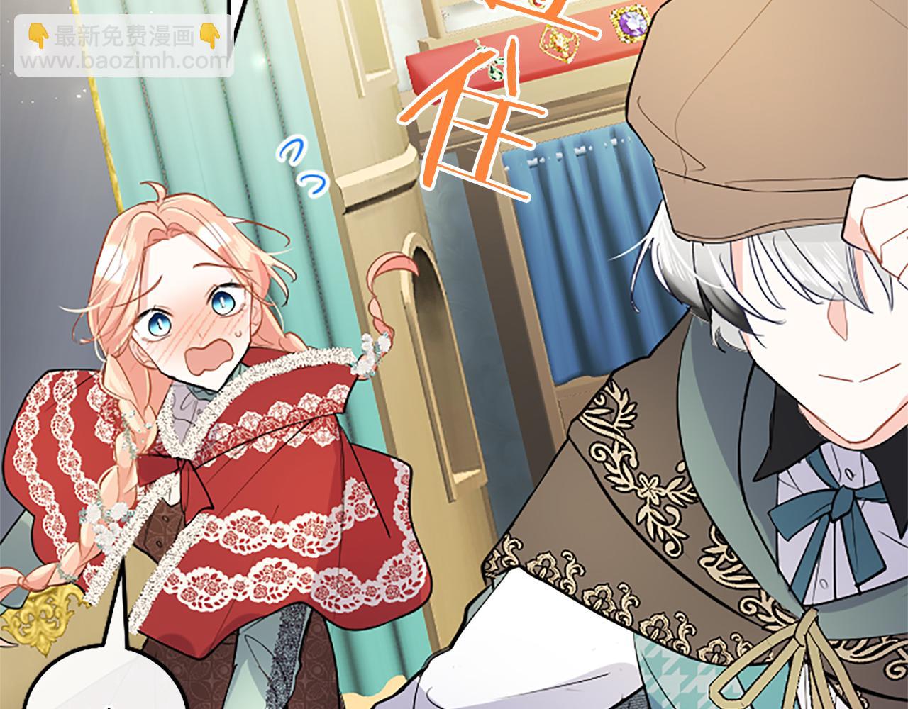 第85话 被安排的一天(1/4)-第85话