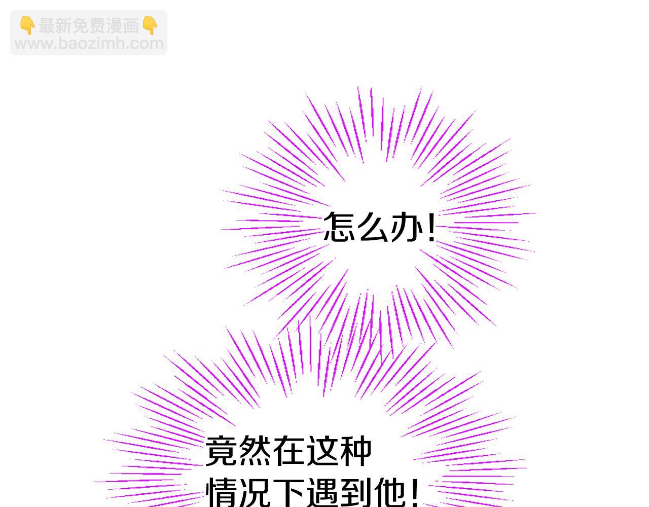 第87话 路见不平(1/5)-第87话