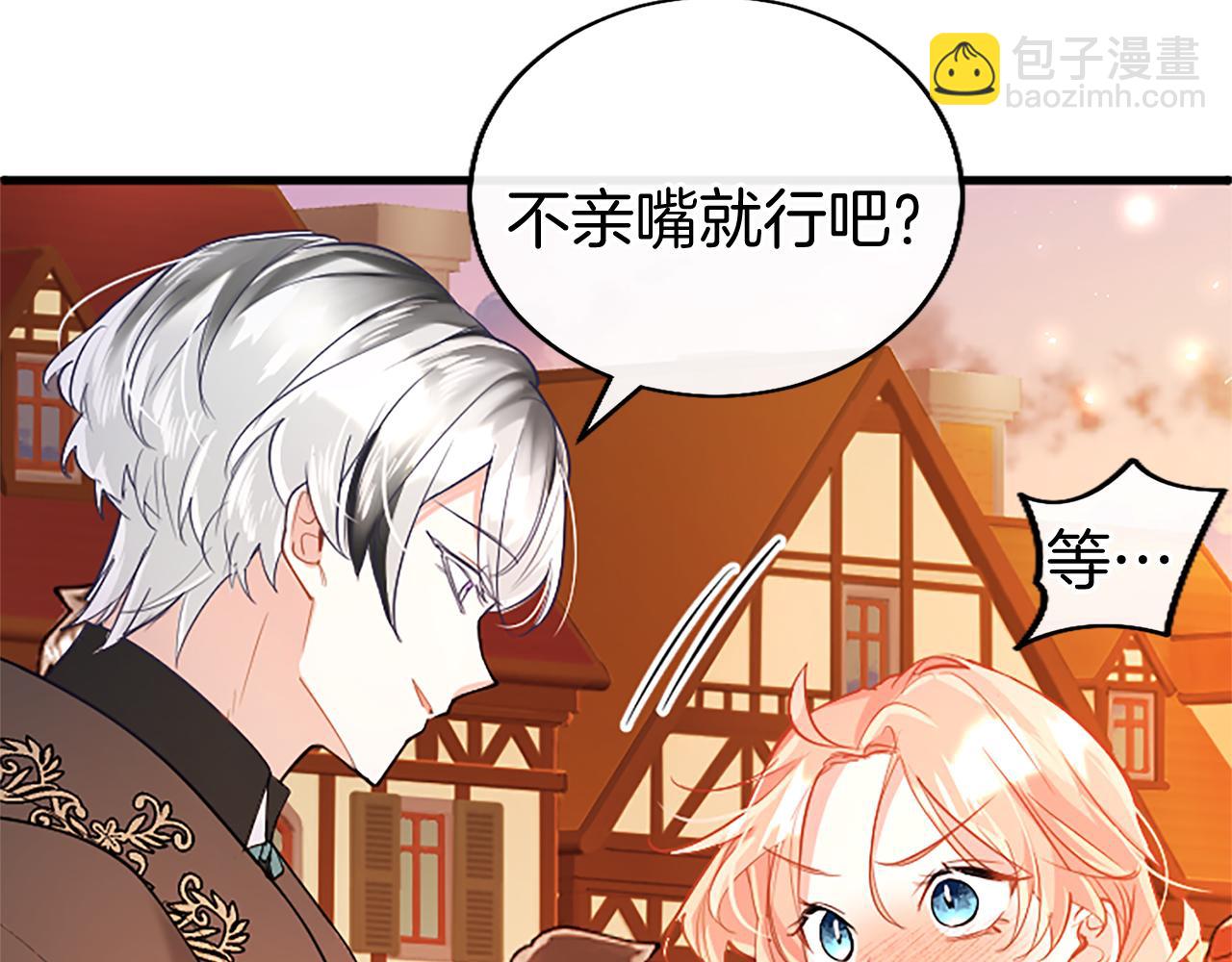 第87话 路见不平(1/5)-第87话