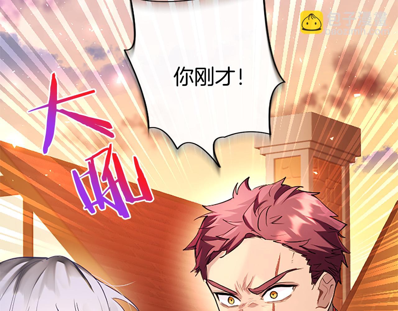 第87话 路见不平(1/5)-第87话