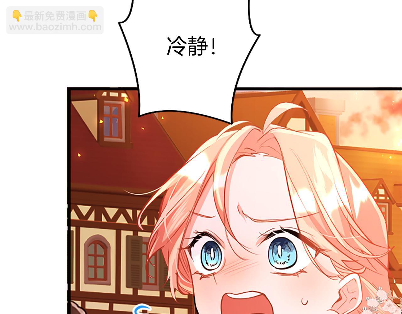 第87话 路见不平(1/5)-第87话