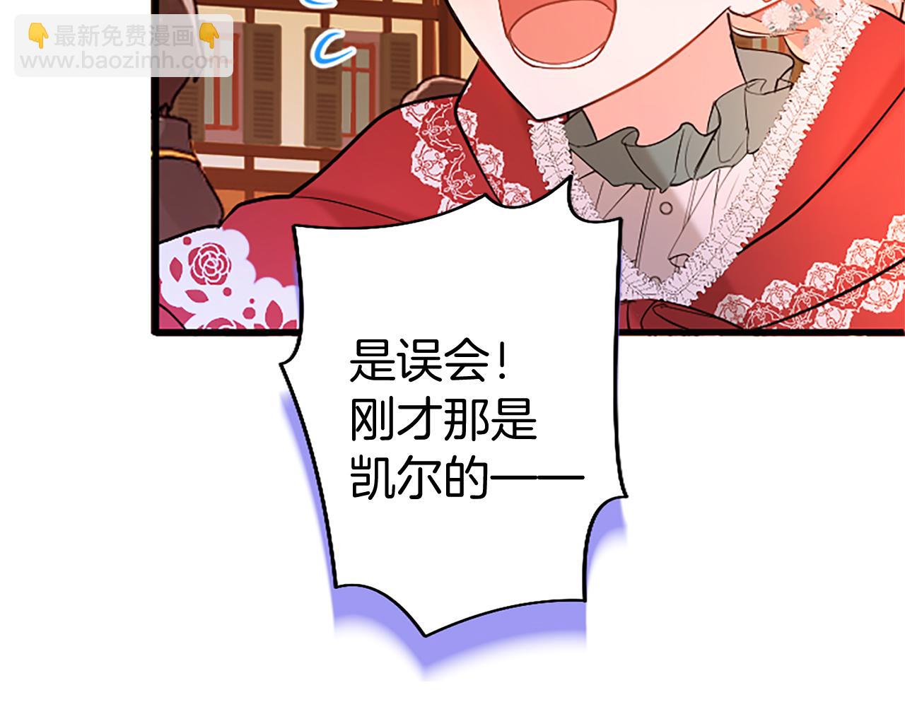 第87话 路见不平(1/5)-第87话